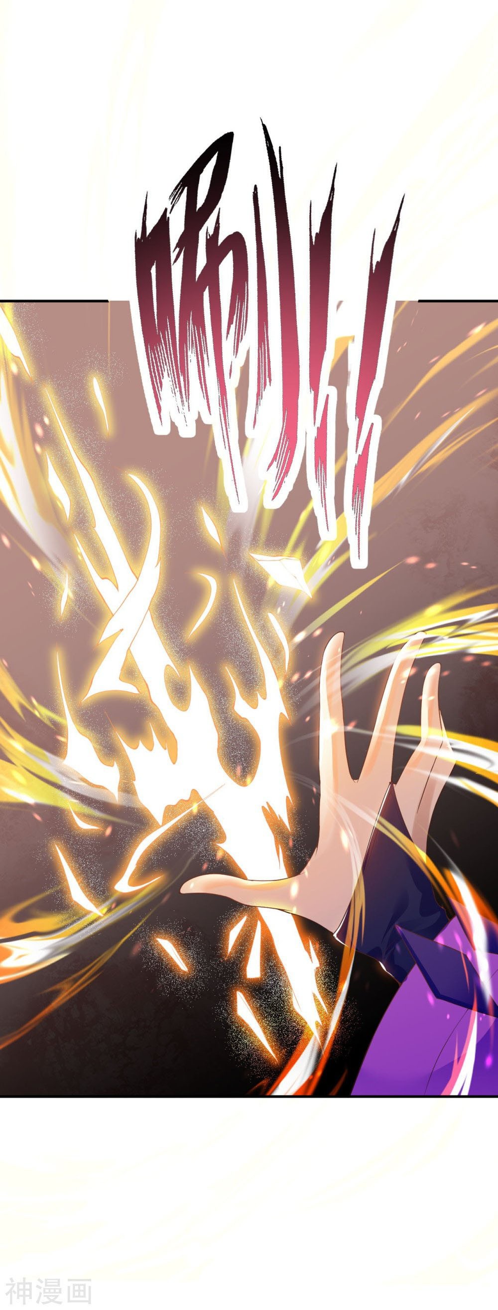 Against-the-Gods-369-19.jpg